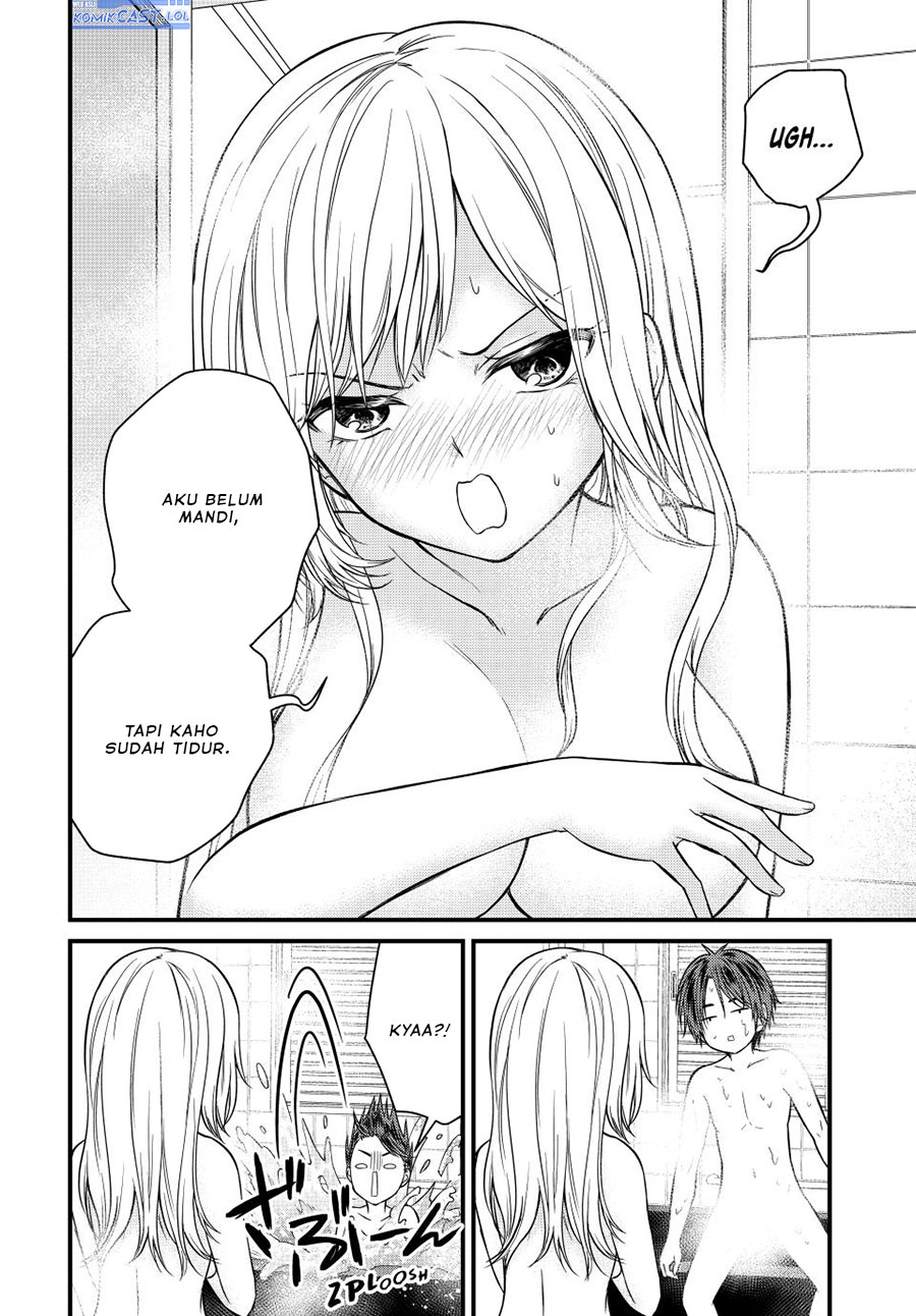Ojou-sama no Shimobe